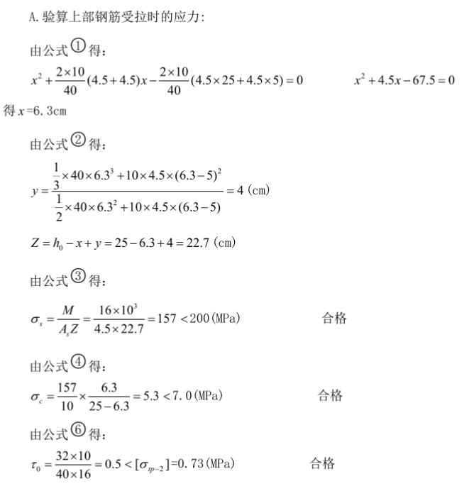 10噸龍門吊軌道基礎(chǔ)(10t龍門吊軌道基礎(chǔ)計劃詳解)