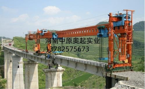 架橋機(jī)廠(chǎng)家提醒您在使用架橋機(jī)時(shí)要注意以下事項(xiàng)